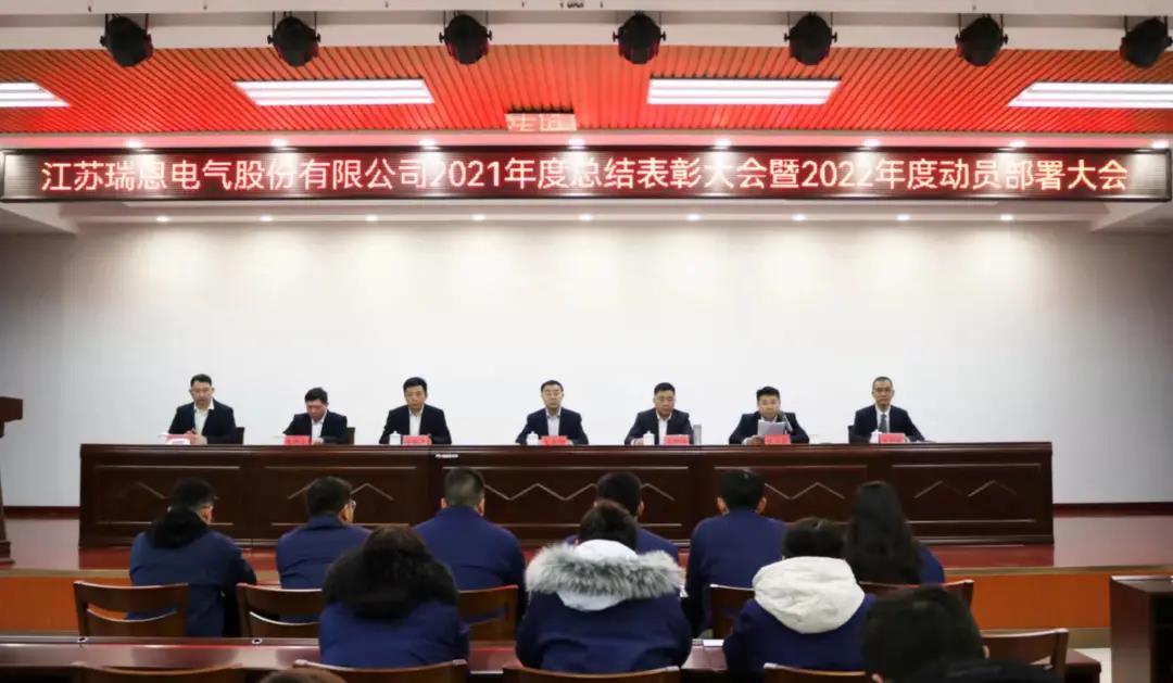 微信圖片_20220127133011