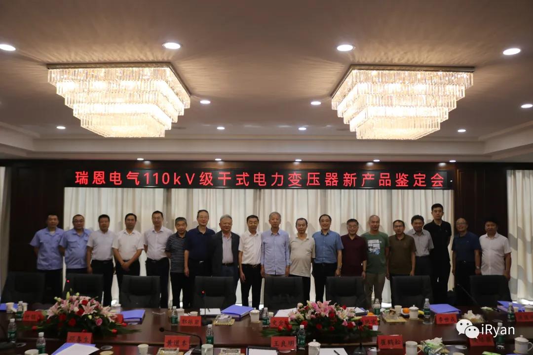 微信圖片_20211026100759