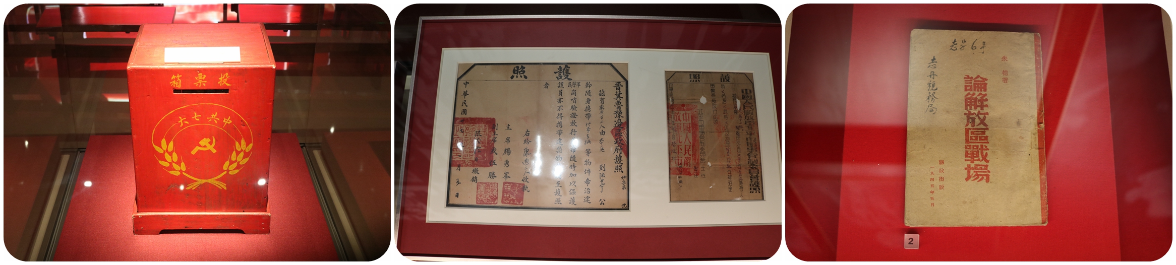 光影魔術手拼圖8