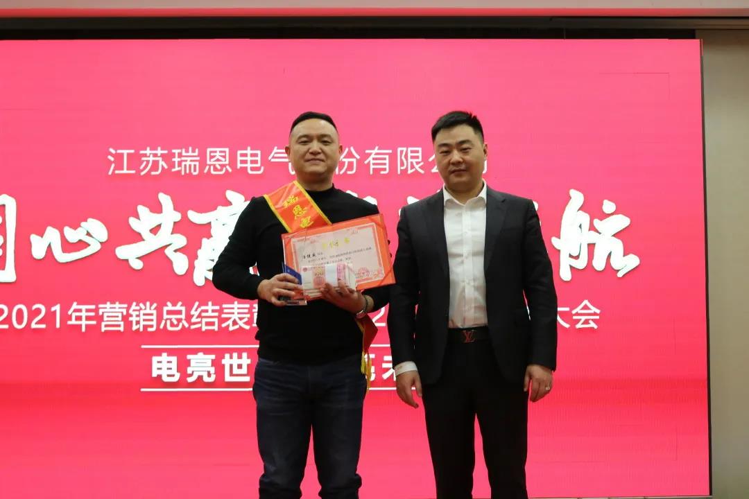 微信圖片_20220214141745