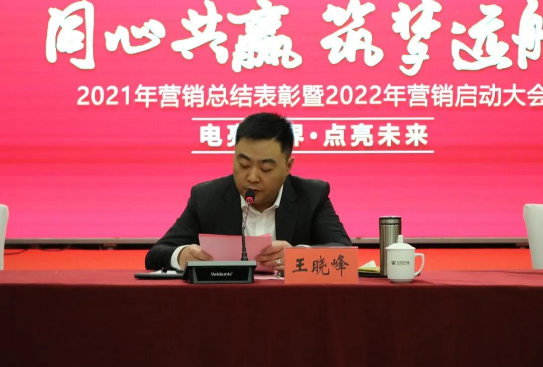 微信圖片_20220214141829