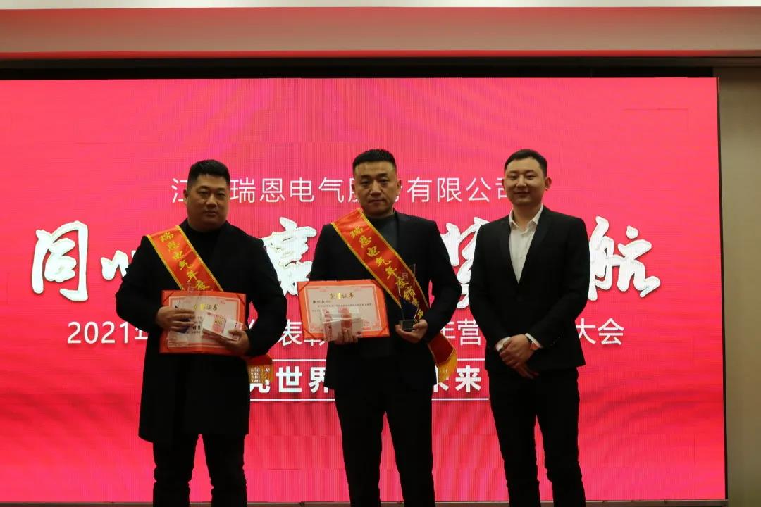 微信圖片_20220214141738